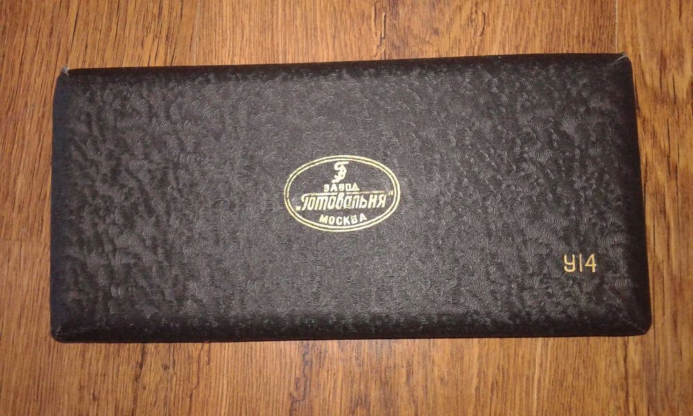 Пергели пергели СССР