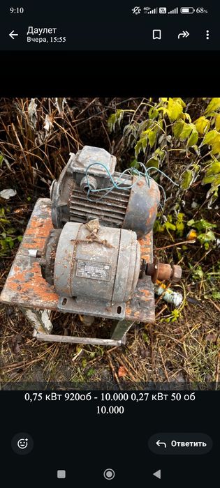 Продам двигателя