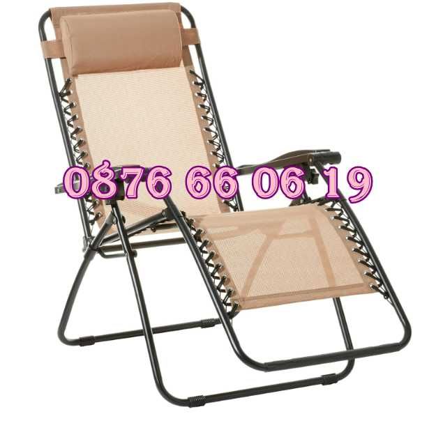 Сгъваем градински стол, сгъваем шезлонг с възглавничка с поставка за чаша и телефон