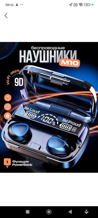 Беспроводные наушники аэрподс чёрные M10