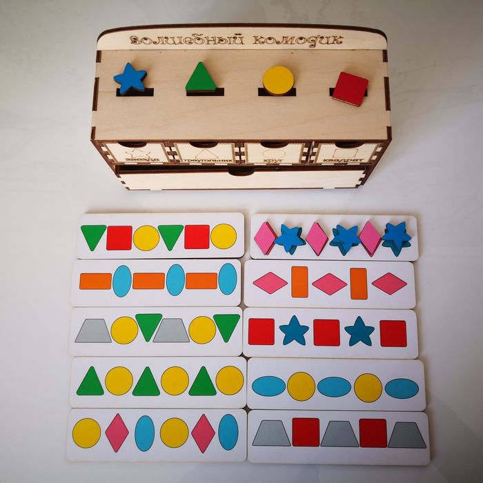 Волшебный комодик. Фигуры
