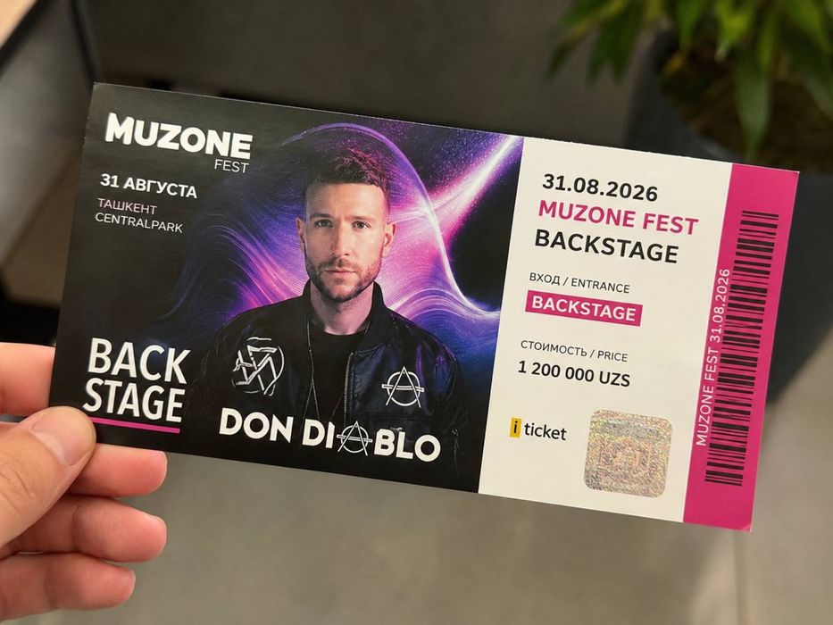 Продается билет на фестиваль MUZONE 31 август 1-день