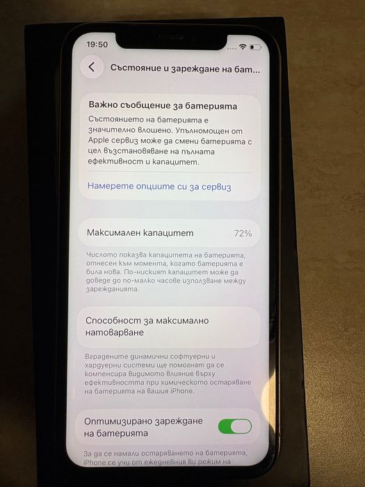 Iphone 11 pro Silver 64gb