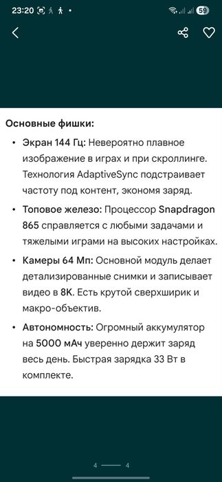 Xiaomi Mi 10t продам