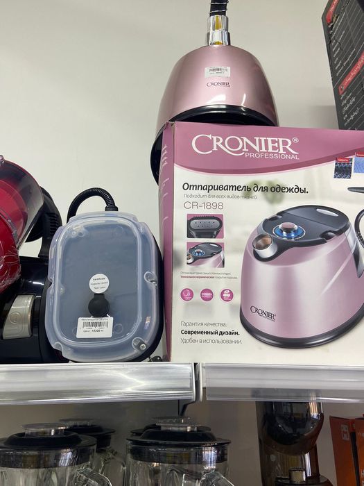 Распродажа! Скидки! Парогенератор для дома