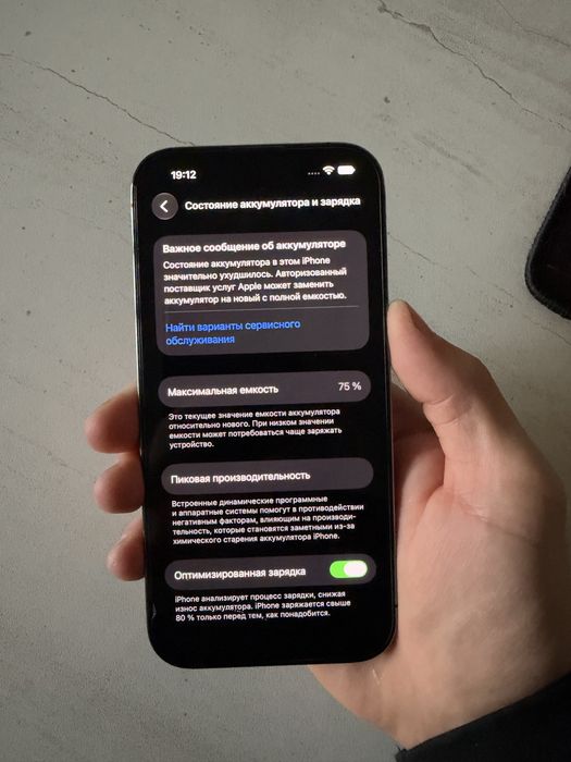 Продам iphone 14 pro