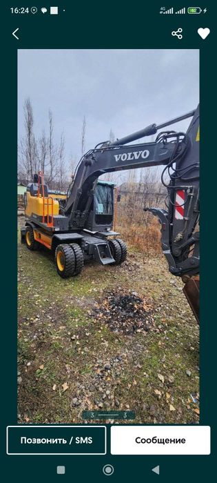 Экскаватор погрузчик хизмати барча ер ишларини ало ва мукамал киламиз