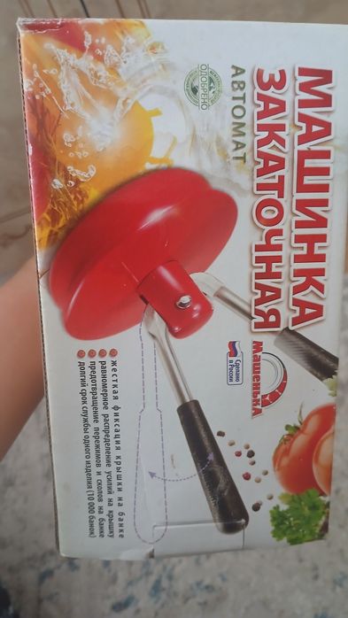 Банка жабатын жаңа ұсталмаған.
