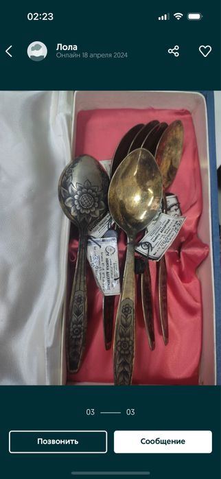 Продам столовое серебро новое с бирками