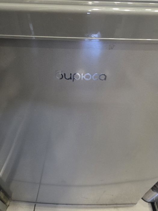 Холодильник офисный