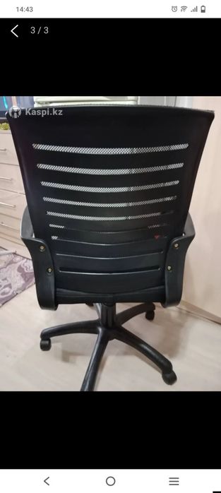 Продам кресло офисное