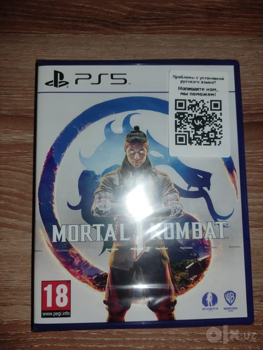 Ps5 mortal combat