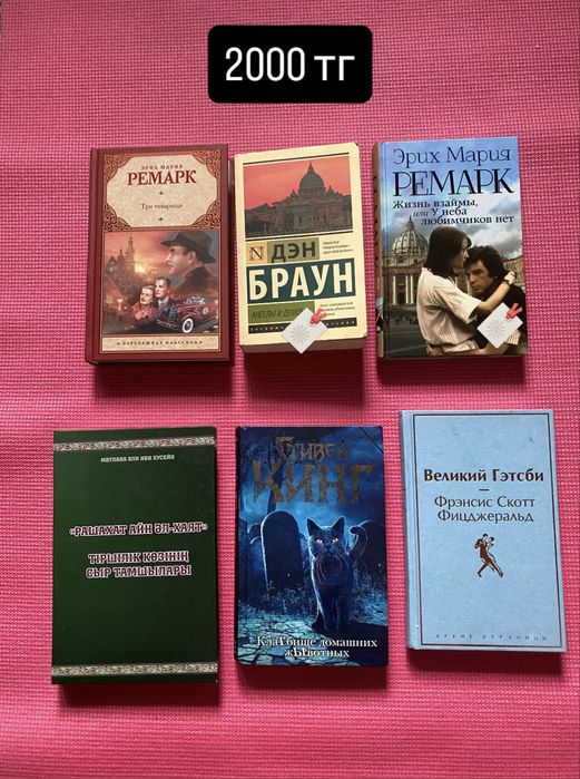 Продаю свои книги