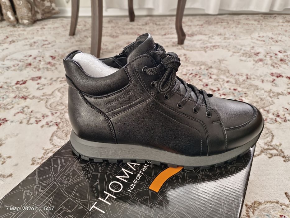 Демисезонная обувь