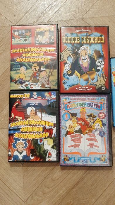 Мультфильмы на DVD. Диск