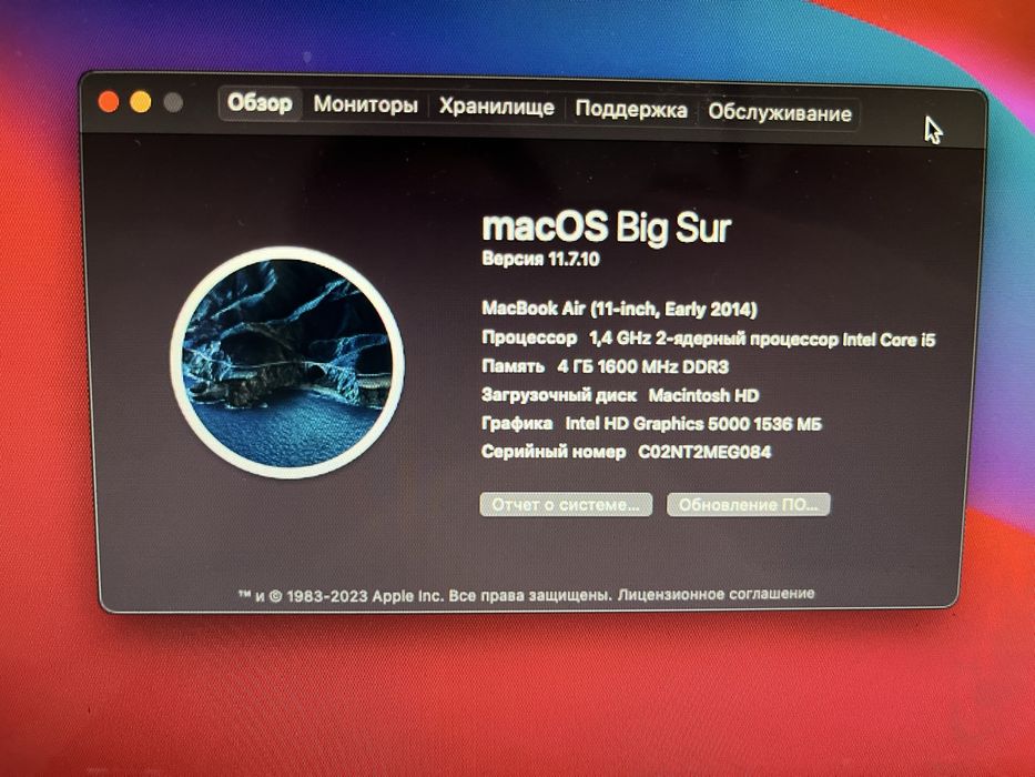 MacBook Air 11” 2014 / 256GB / i5