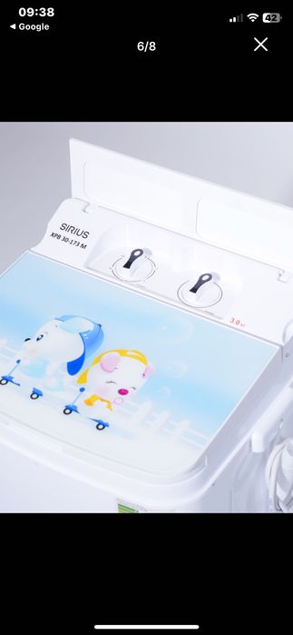 Мини кир ювиш машинаси