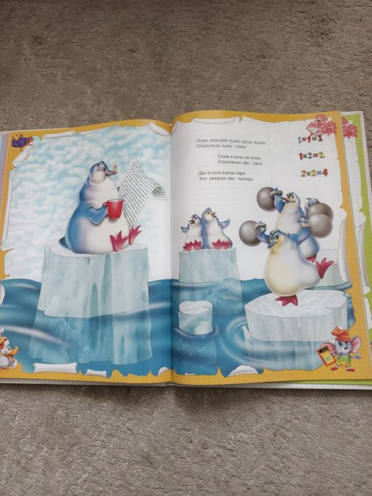 Книга про математику