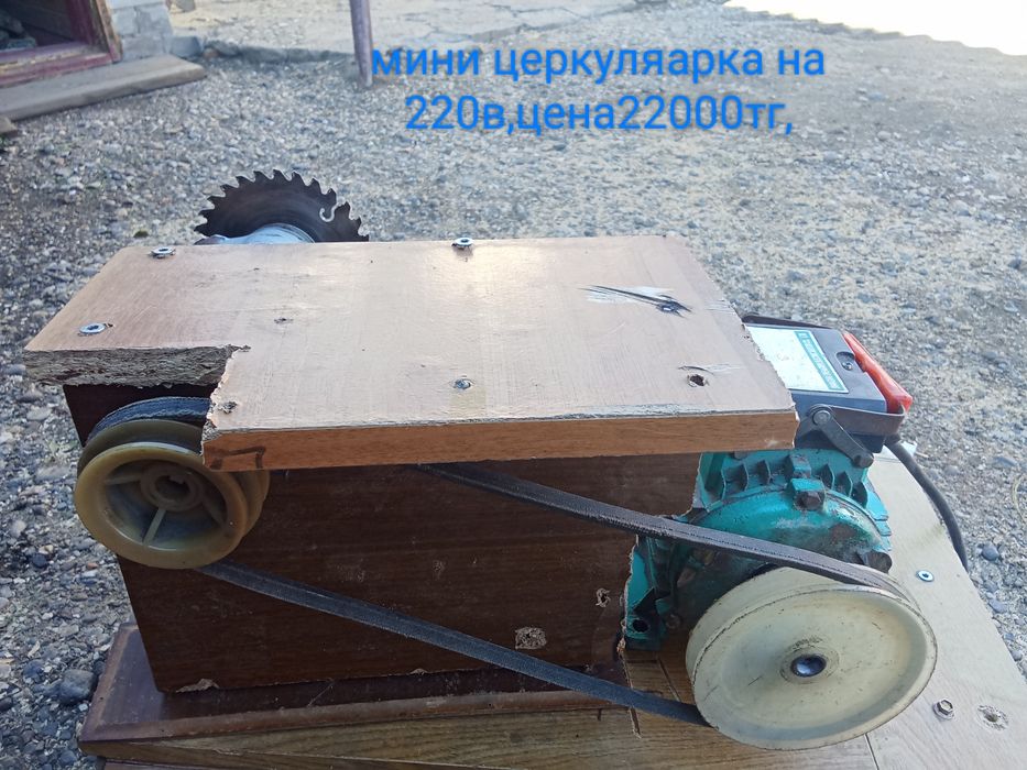 Печка, Сейф lllllllllll