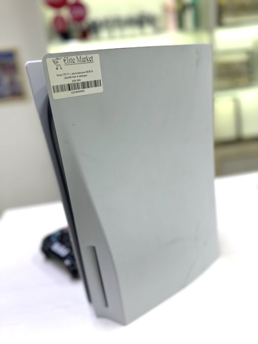 Ps 5 c дисководом 825гб