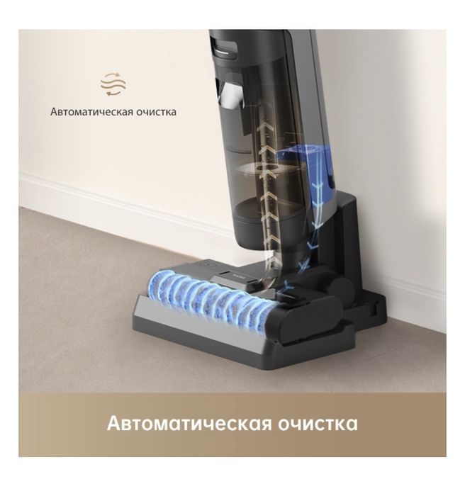 Пылесос Dreame H 12S wet and dry