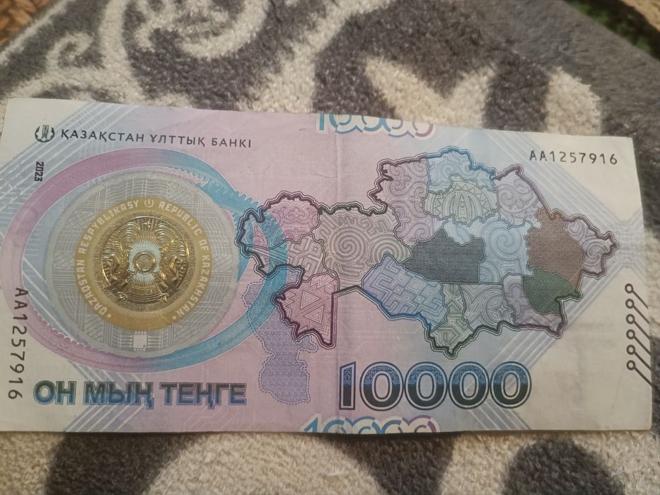 Юбилейная 10000тг 30летие