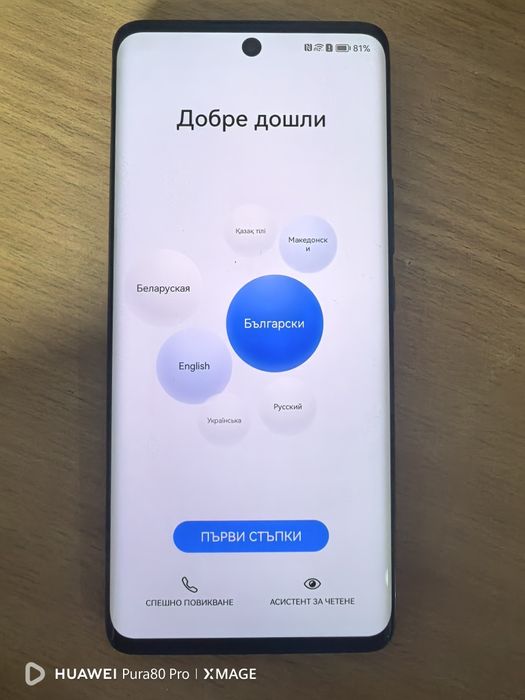 HUAWEI NOVA 9/dual sim