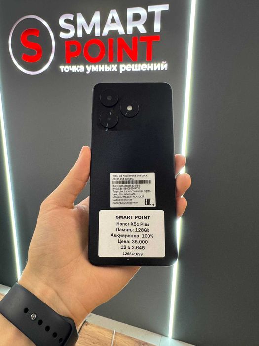 Honor X5c Plus 128 GB / Smart point