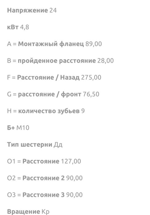 Продам стартер Iveco  KHM