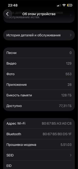 Iphone 13 128gb