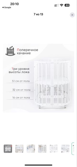 Манеж бір рет ғана қолданылған