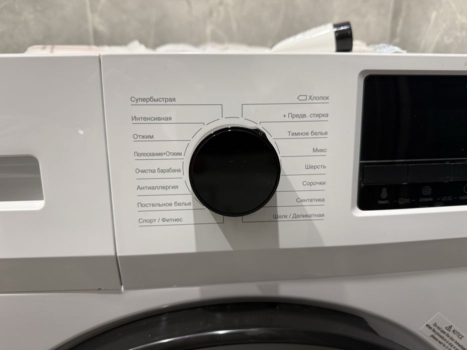 Продам стиральную машину
