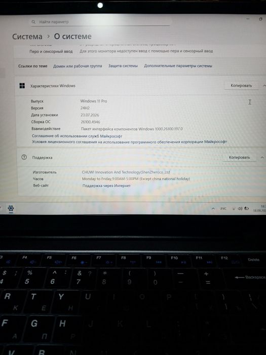 Продам ноутбук Chuwi Corebook