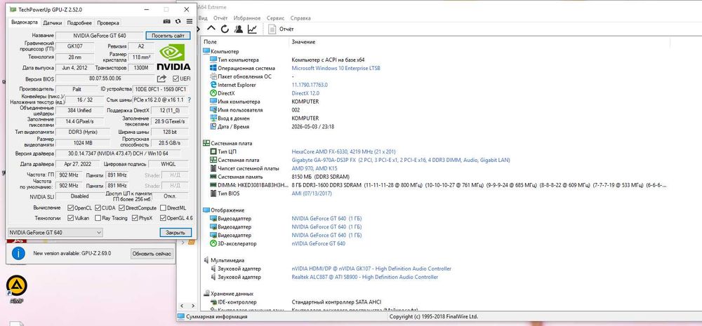 Продам игровой комп AMD FX-6330 6ти ядерный