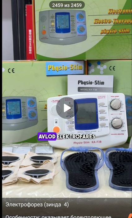 Zinda 4avlod  F-KA 38