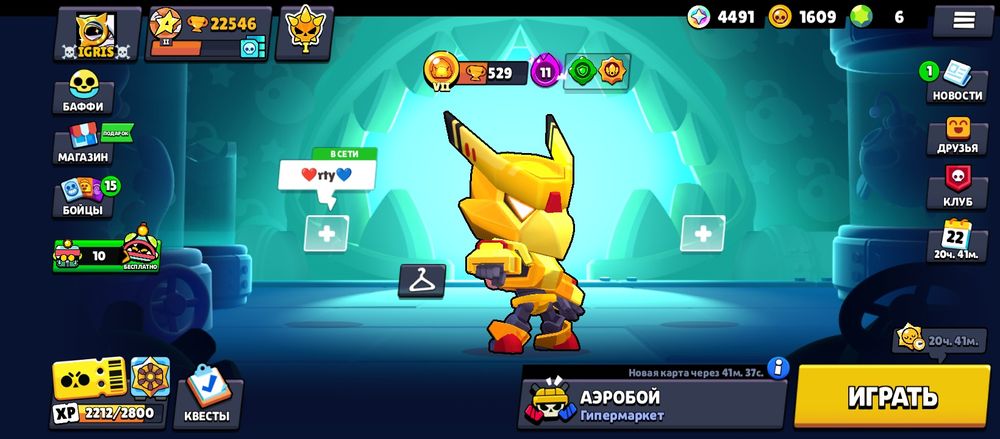 Продам аккаунт в бравл старсе