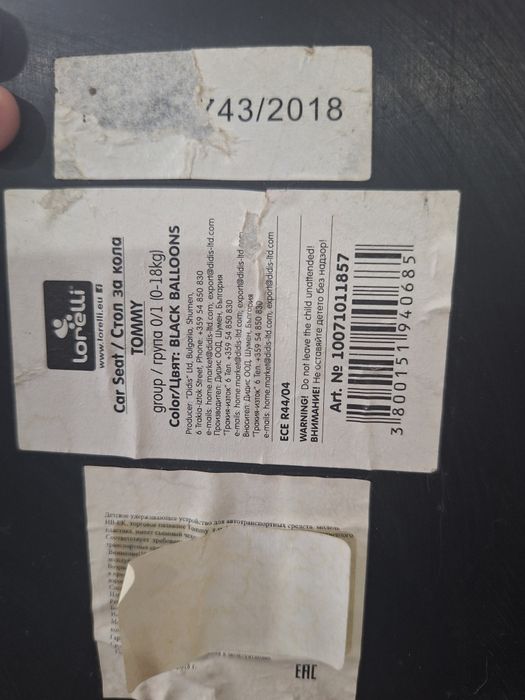 Детское кресло  в отличном состоянии