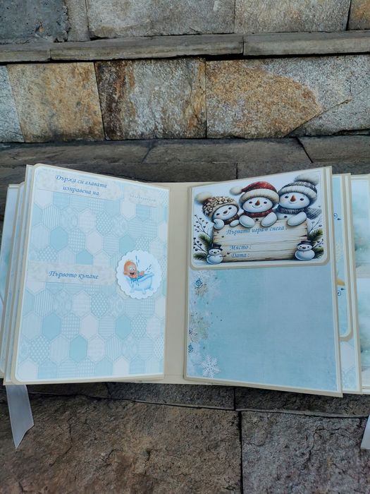 Бебешки дневник за момче