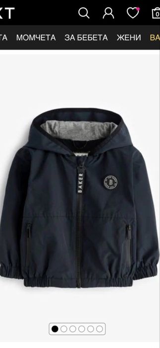 Пролетно яке Baker by Ted Baker