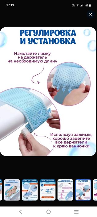 Гамак для купания