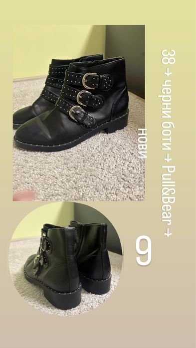 Сандали, боти, еспадрили и спортни, леки обувки