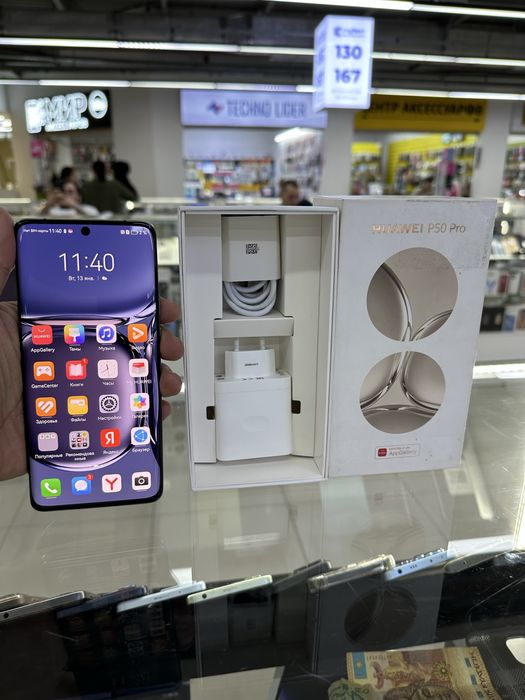 Huawei p50 pro идал