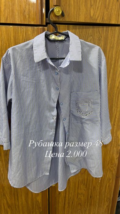 Продам женские вещи