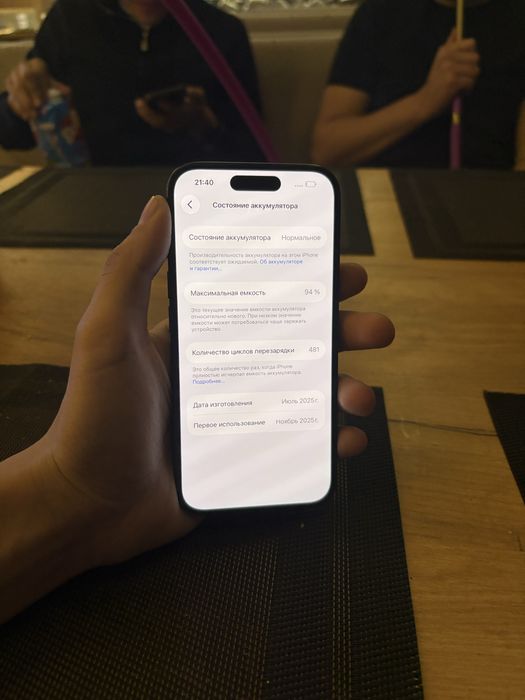 Продам Iphone|Айфон 16