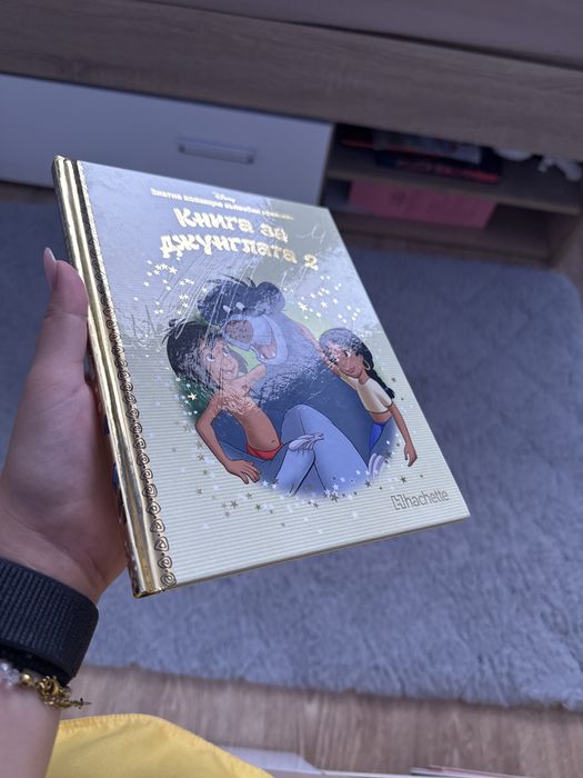 Златна колекция книги