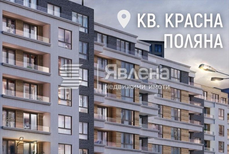 Продава се Двустаен апартамент в София, Красна поляна 2 - 72 кв.м за 1803 €/кв.м - Снимка #1