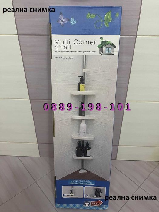 Телескопична ъглова етажерка, стойка, шкаф за баня, кухня, мивка, маза