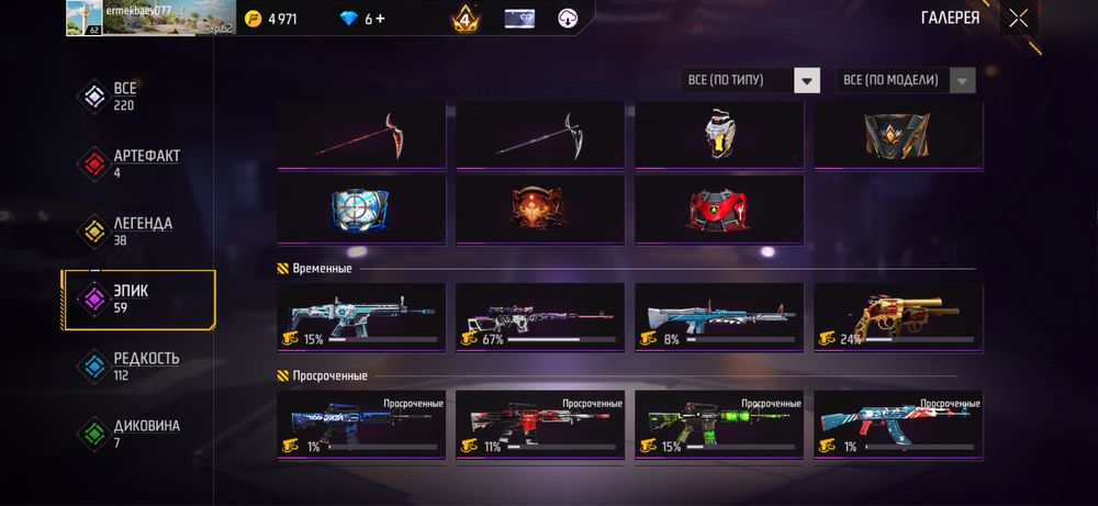 Продам без обмана игра уже не интересно