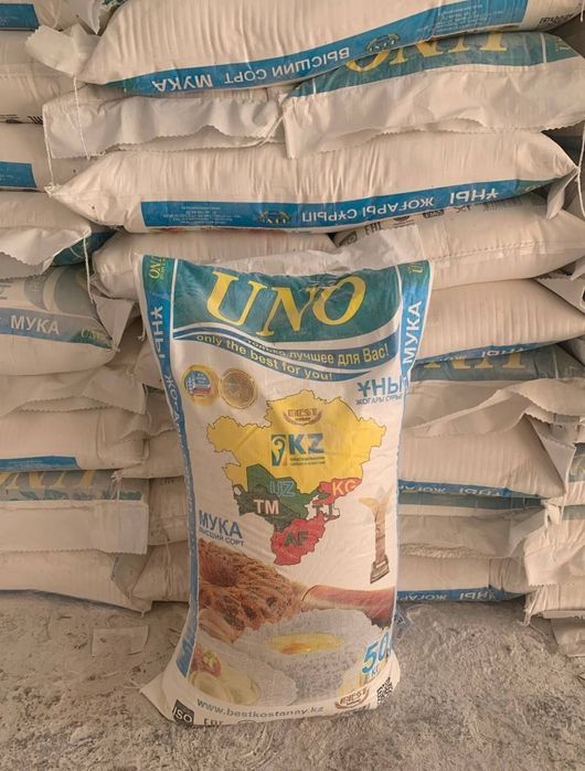 Коплар/мешки из под муки б/у