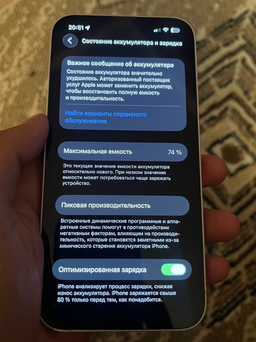 Продам айфон 13 с разумным торгом!